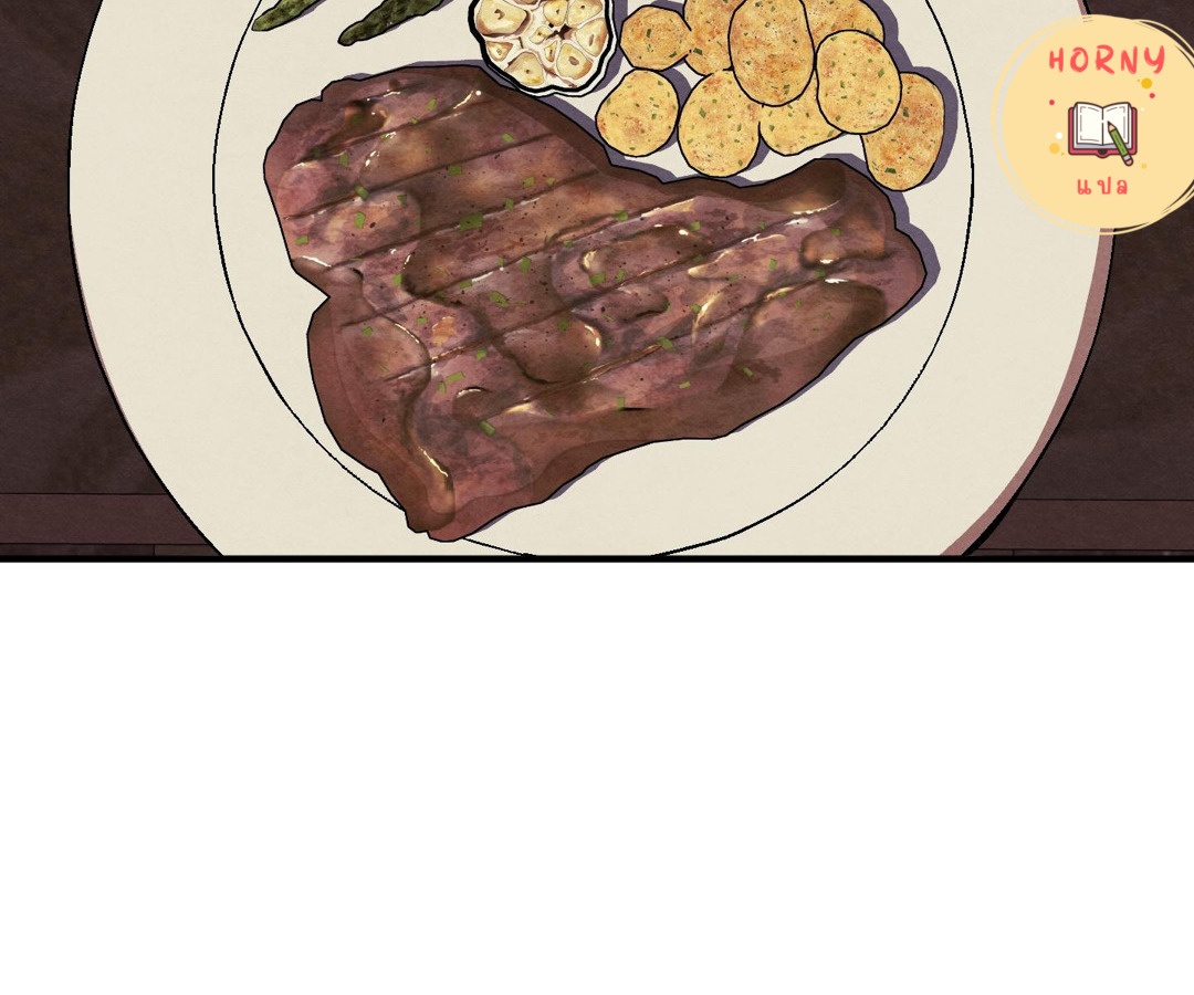 To My Beloved Master(ถึงนายท่านที่รัก) ตอนที่ 9 - รูปที่ 2